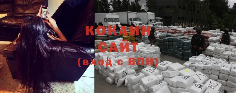 Cocaine Эквадор  Новоалтайск 