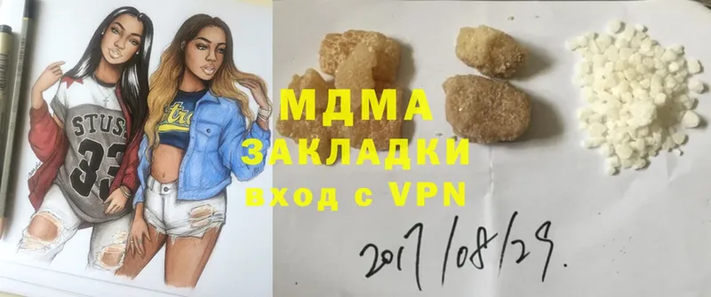 МДМА VHQ  Новоалтайск 